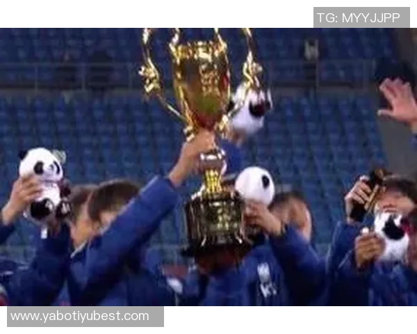 韩国队荣获熊猫杯冠军中国队获得亚军奖盘展现拼搏精神